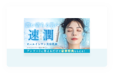 コワーキングスペース